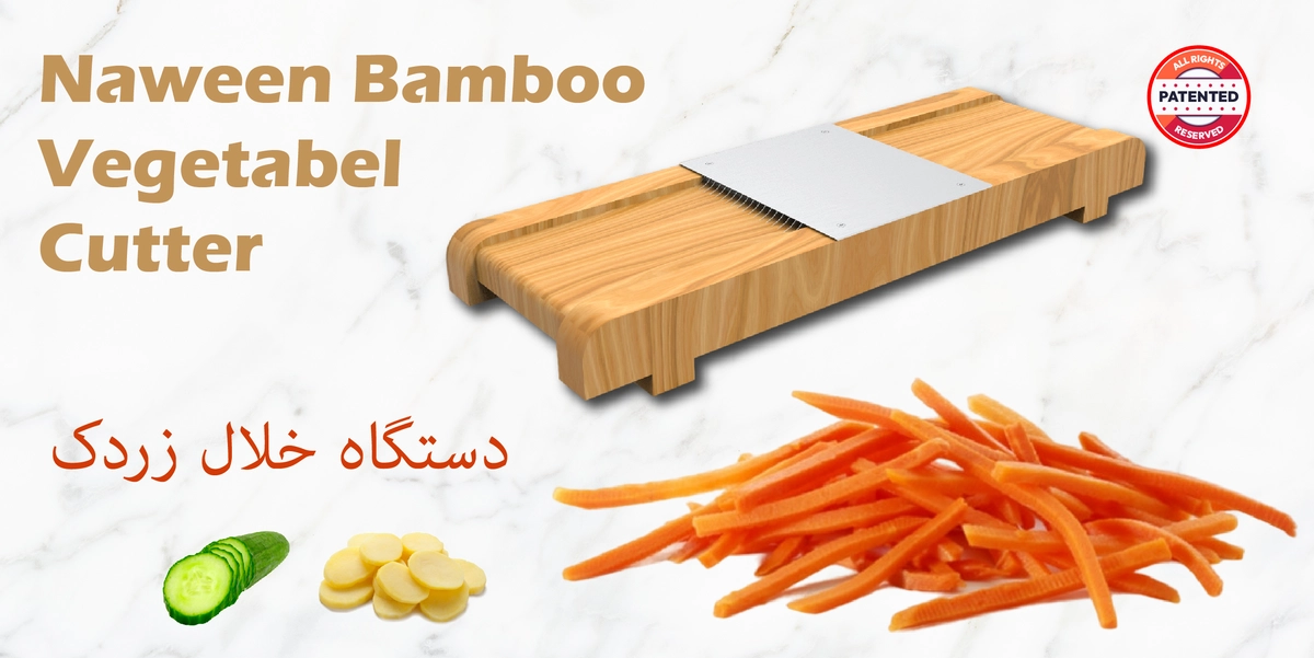 Möherenschneider khilal zardak